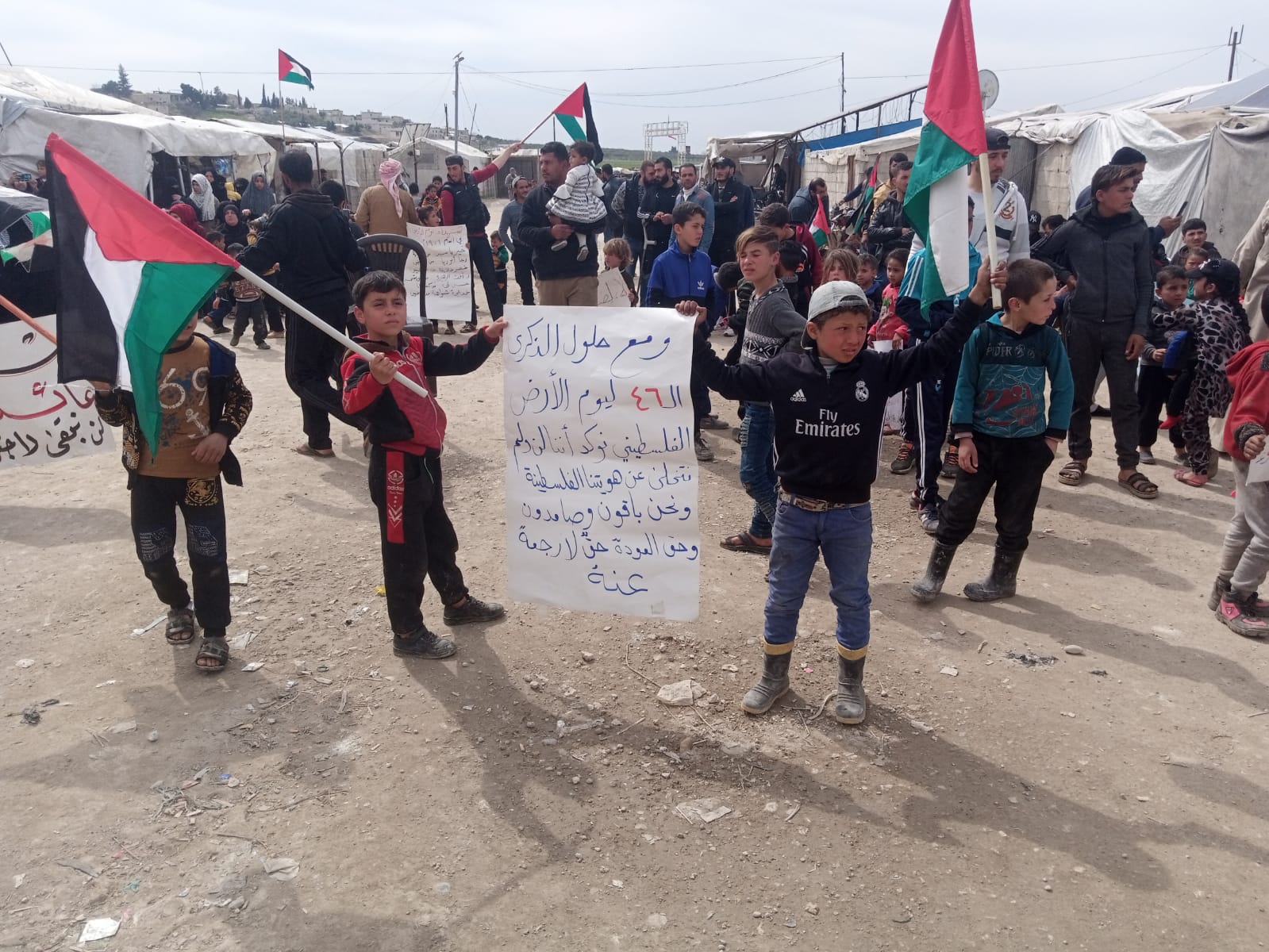 لاجئون فلسطينيون في سوريا يحيون الذكرى الـ46 ليوم الأرض