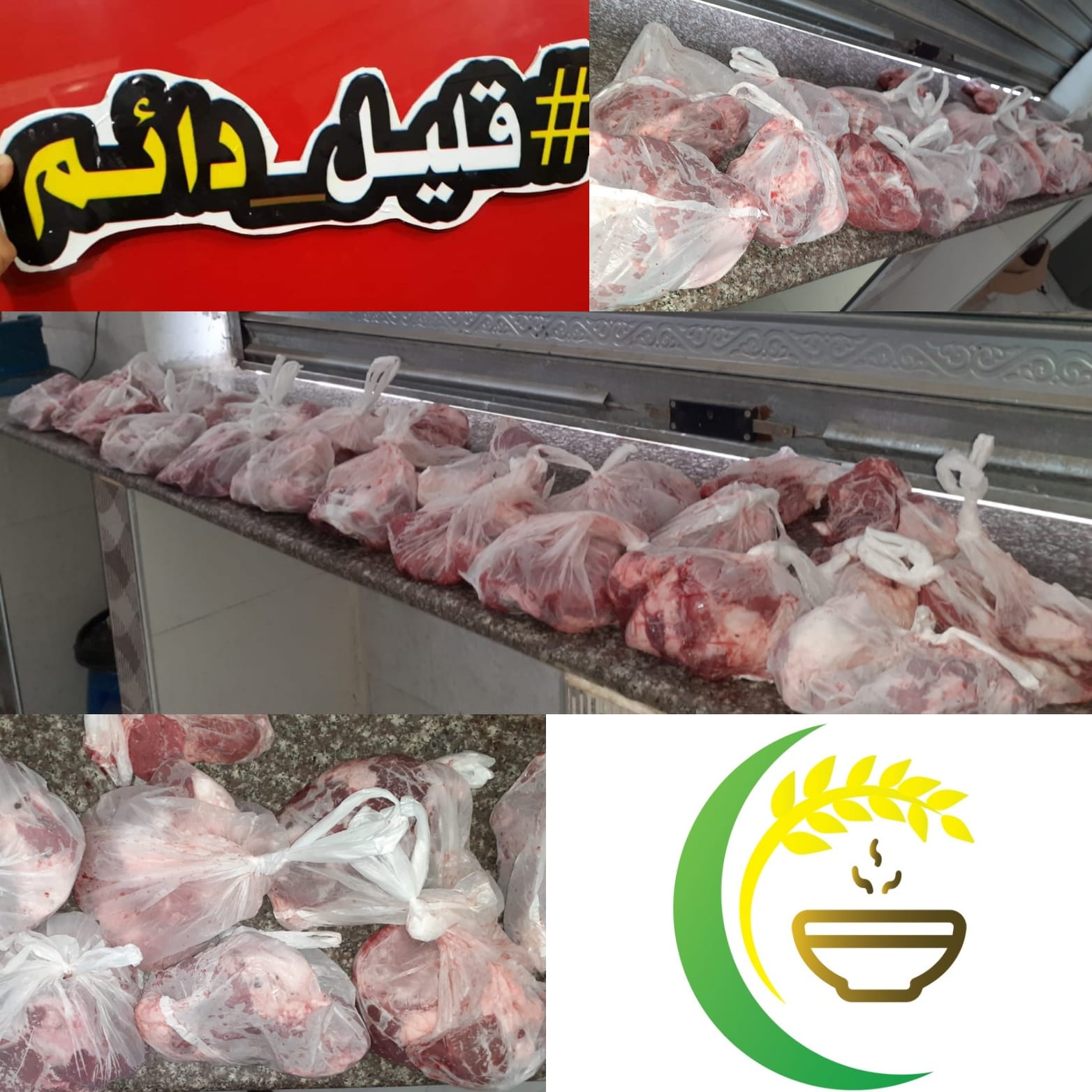 التكيات الرمضانية ملاذ الفقراء خلال الشهر الفضيل