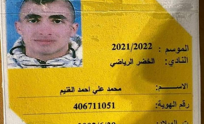 اتحاد كرة القدم يستنكر قتل قوات الاحتلال اللاعب محمد غنيم