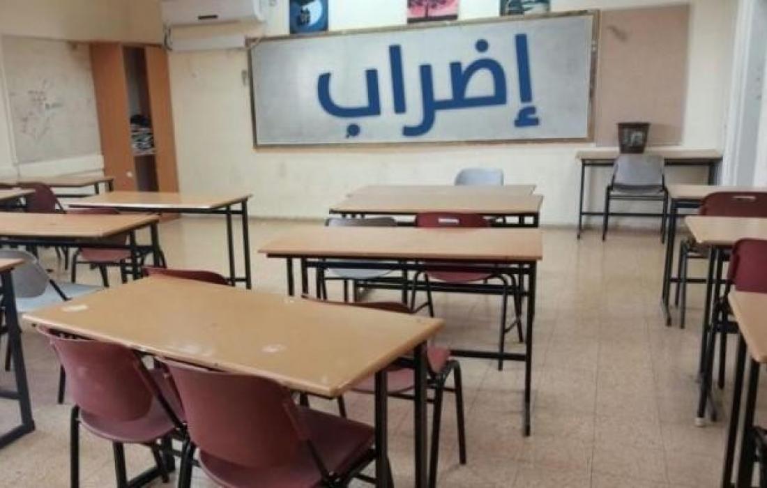 حدادًا على استشهاد ناصر أبو حميد.. اتحاد المعلمين يعلن الإضراب