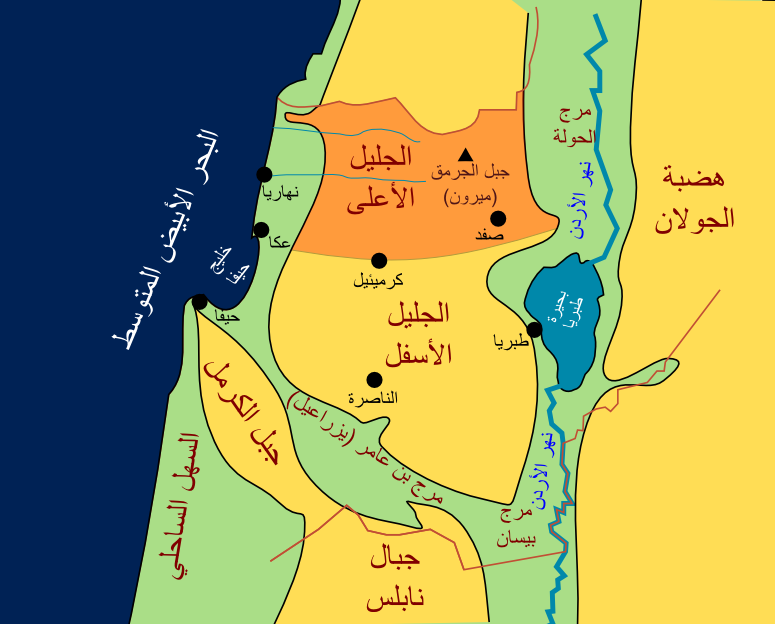 خطة إسرائيلية للاستيلاء على أراض بملكية في الجليل