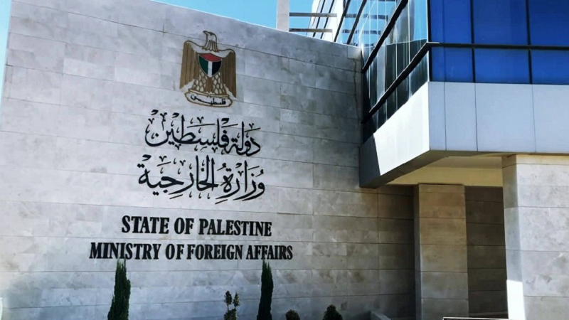 الخارجية تستنكر تصريحات نتنياهو حول مسيرة الأعلام