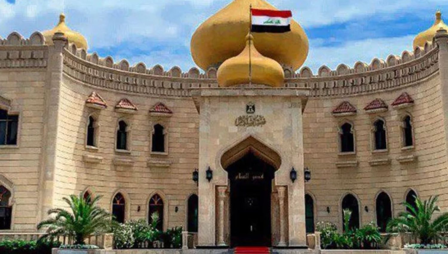 الرئاسة العراقية: العمليات العسكرية التركية في كردستان خرق للسيادة
