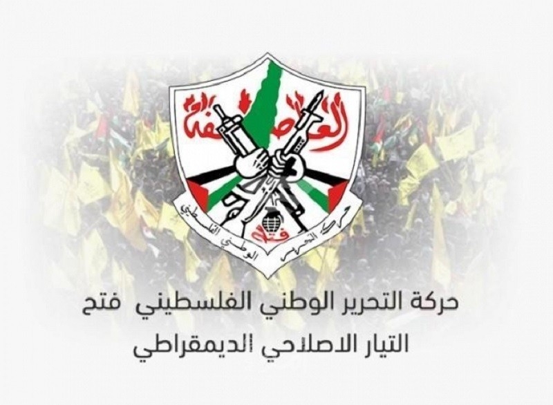 تيار الإصلاح الديمقراطي: نرفض قرار السلطة بشأن الشركات غير الربحية
