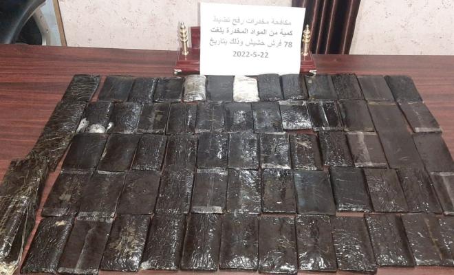 فرش حشيش