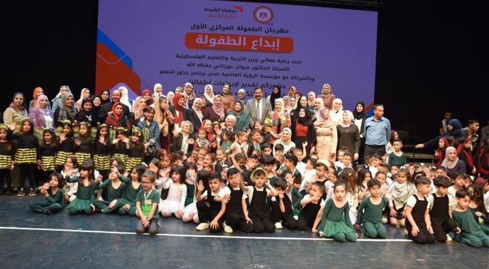 وزارة التربية والتعليم برام الله تطلق فعاليات مهرجان الطفولة الأول