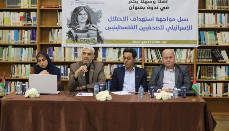 إعلاميون بغزة