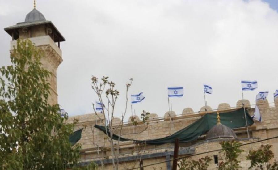 الخارجية تدين رفع العلم الإسرائيلي على الحرم الإبراهيمي