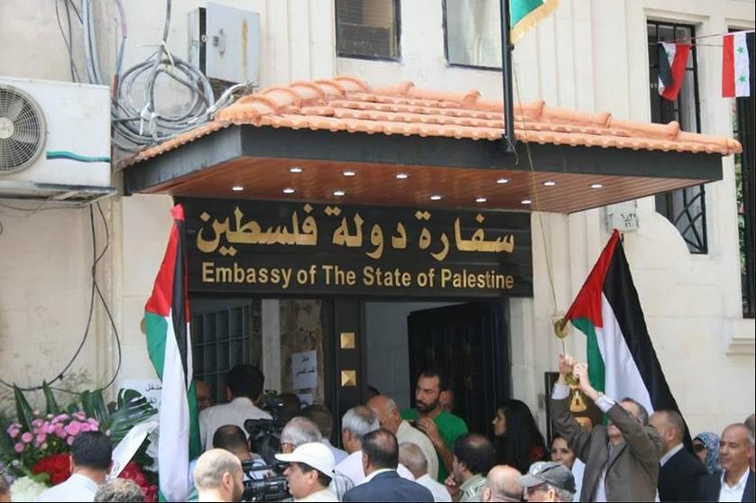 السفارة الفلسطينية في دمشق تنشر تنويهاً بخصوص إصدار جوازات السفر