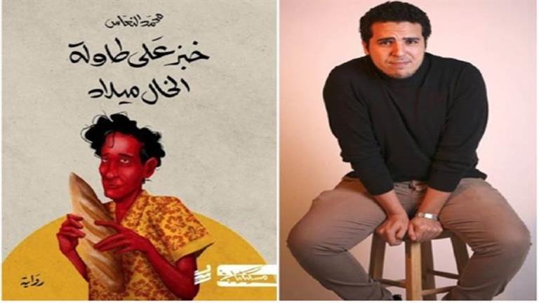 الكاتب الليبي محمد النعاس يفوز بجائزة البوكر للرواية العربية 2022