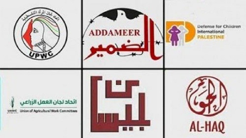 المحامين الأميركية ترفض تصنيف الاحتلال لمؤسسات فلسطينية بـ"إرهابية"