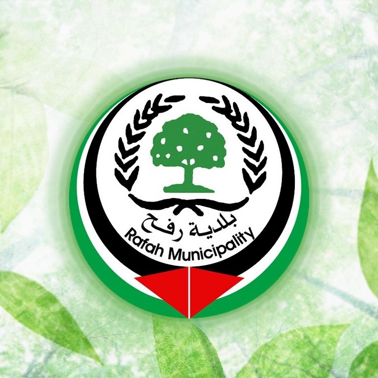 بلدية رفح تصدر تنويهًا مهمًا للمواطنين