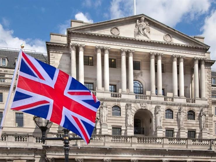 بنك إنجلترا يرفع أسعار الفائدة بمقدار 25 نقطة أساس