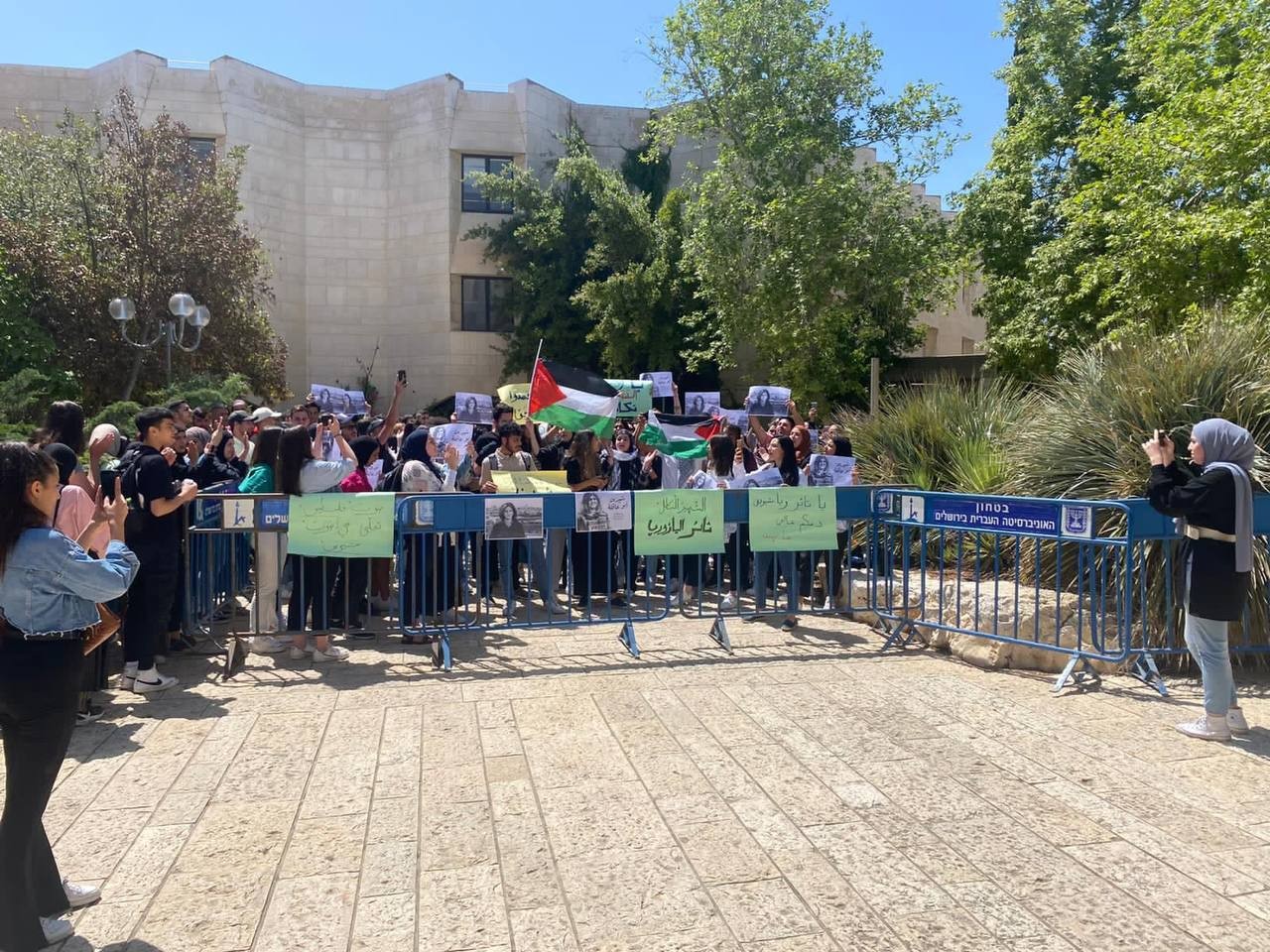 اعتقال طالبتين في جامعة بئر السبع بعد وقفة منددة باغتيال أبو عاقلة