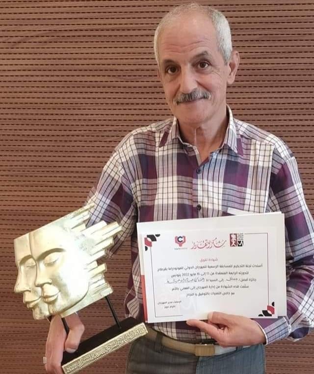 الفنان المقدسي حسام أبو عيشة يحصد جائزة أفضل ممثل عربي بمهرجان تونسي