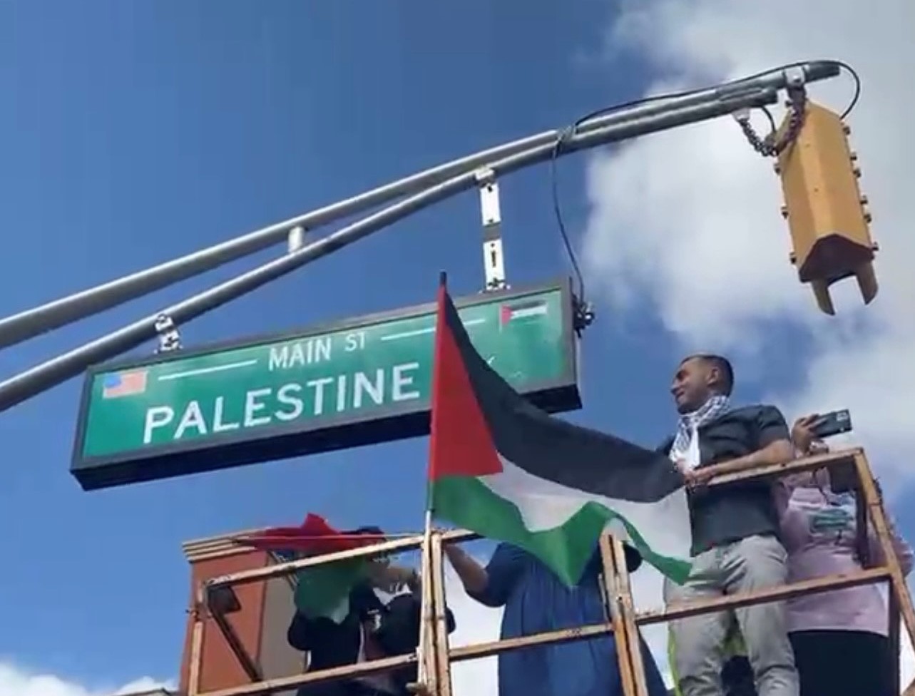 أمريكا: تغيير اسم أحد الشوارع الرئيسية إلى شارع فلسطين