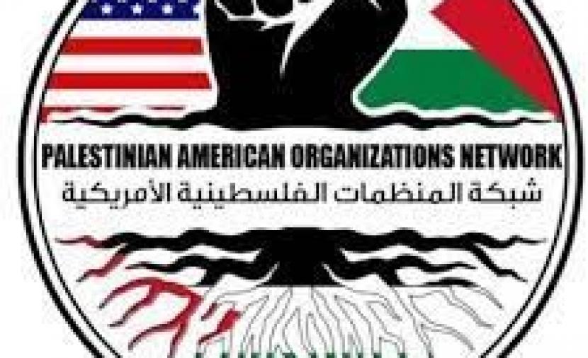 منظمات فلسطينية أمريكية تطالب بايدن بوقف العدوان على الفلسطينيين