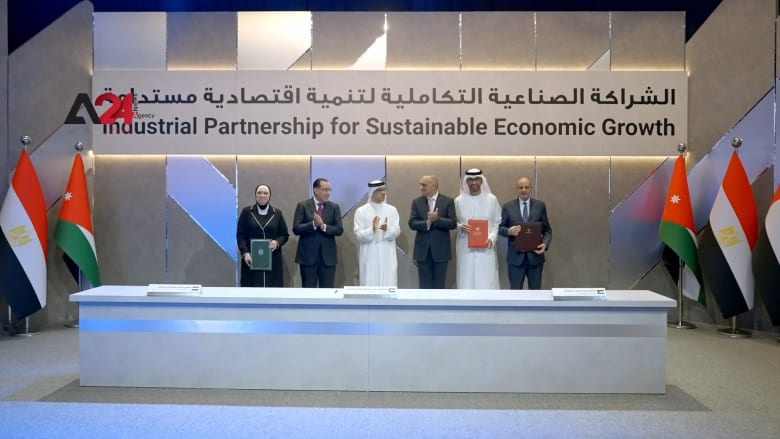 الإعلان عن شراكة صناعية بين الامارات ومصر والأردن