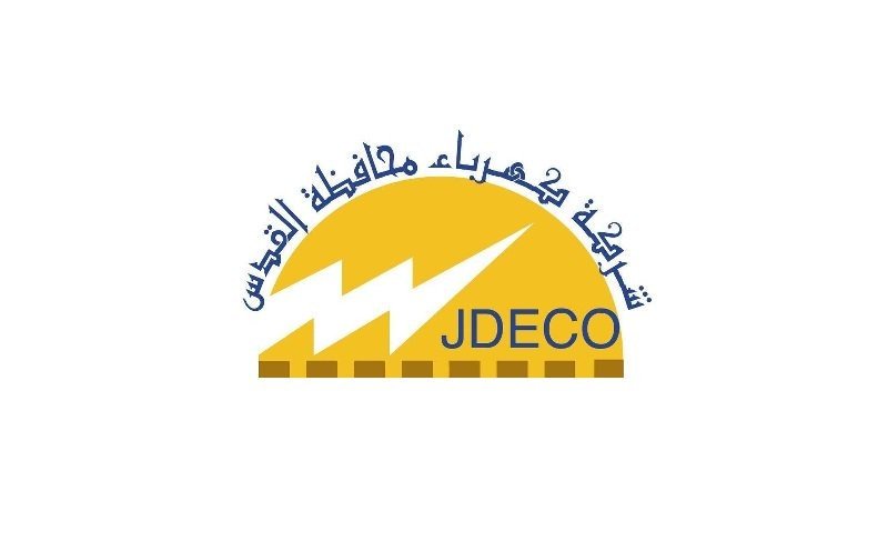 كهرباء القدس تُصدر تنويهًا مهمًا بالتزامن مع امتحانات الثانوية العامة