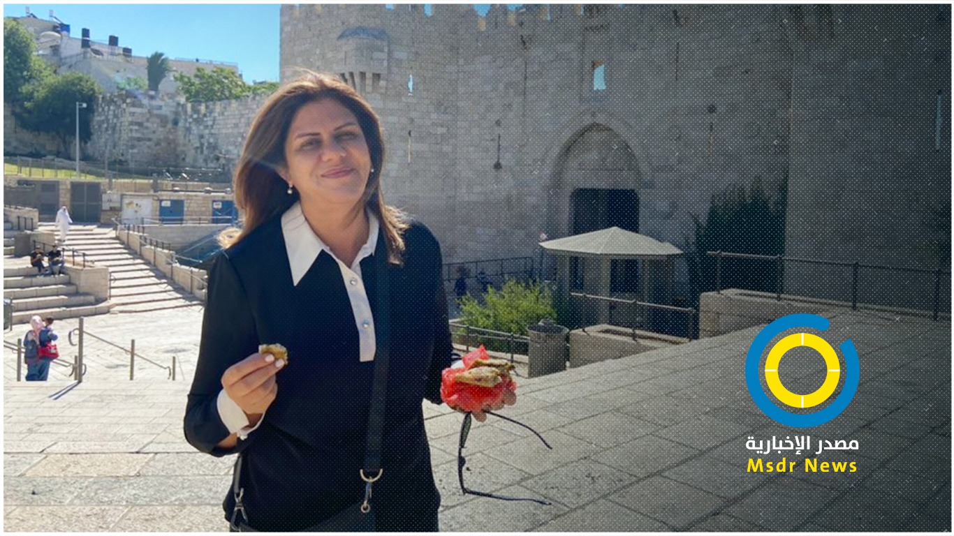 وكالة مغربية تُطلق جائزة إعلامية تخليدًا لشيرين أبو عاقلة