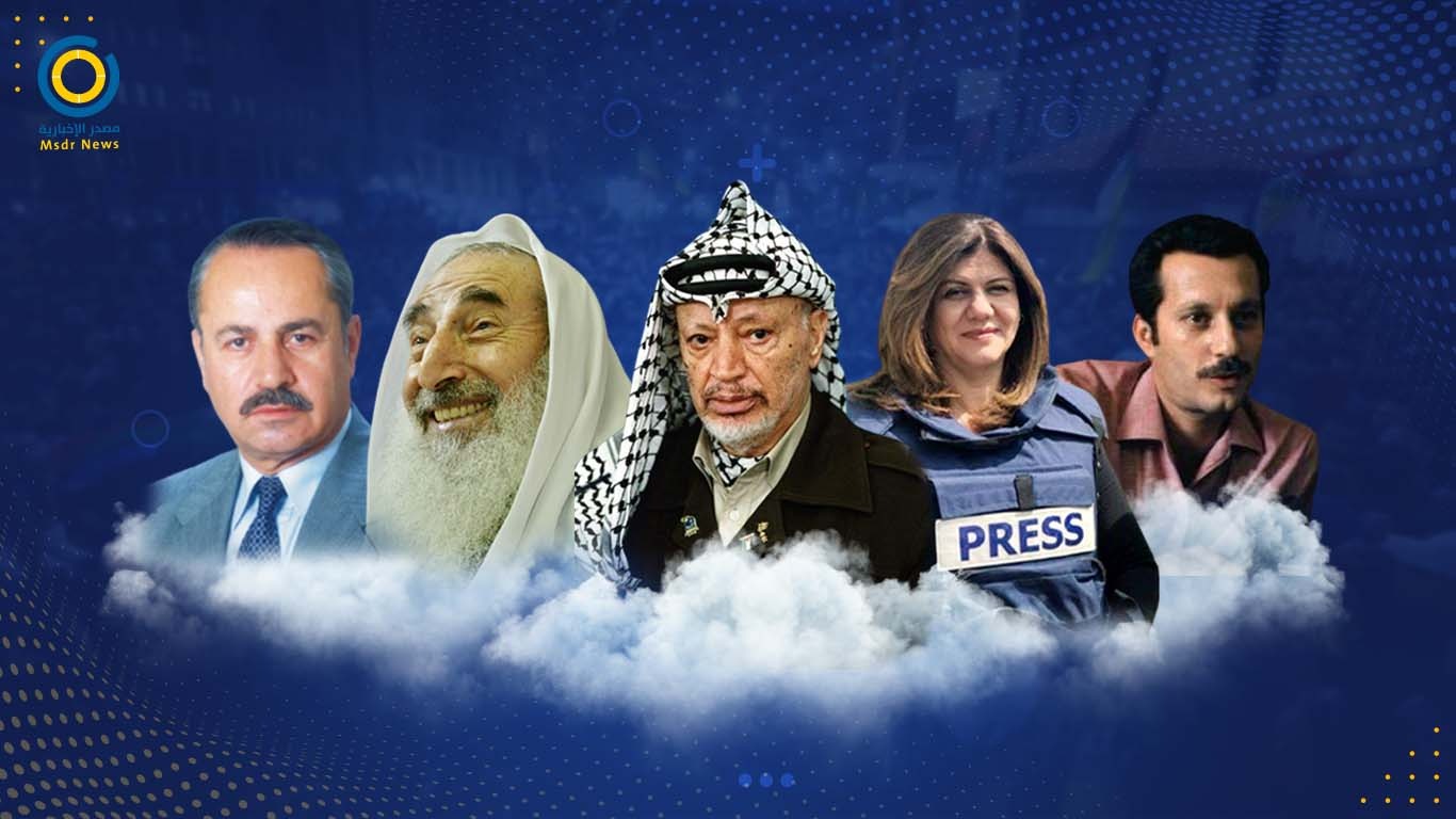 حرب الأشباح.. من غسّان كنفاني إلى عرفات والشيخ ياسين وشيرين أبو عاقلة