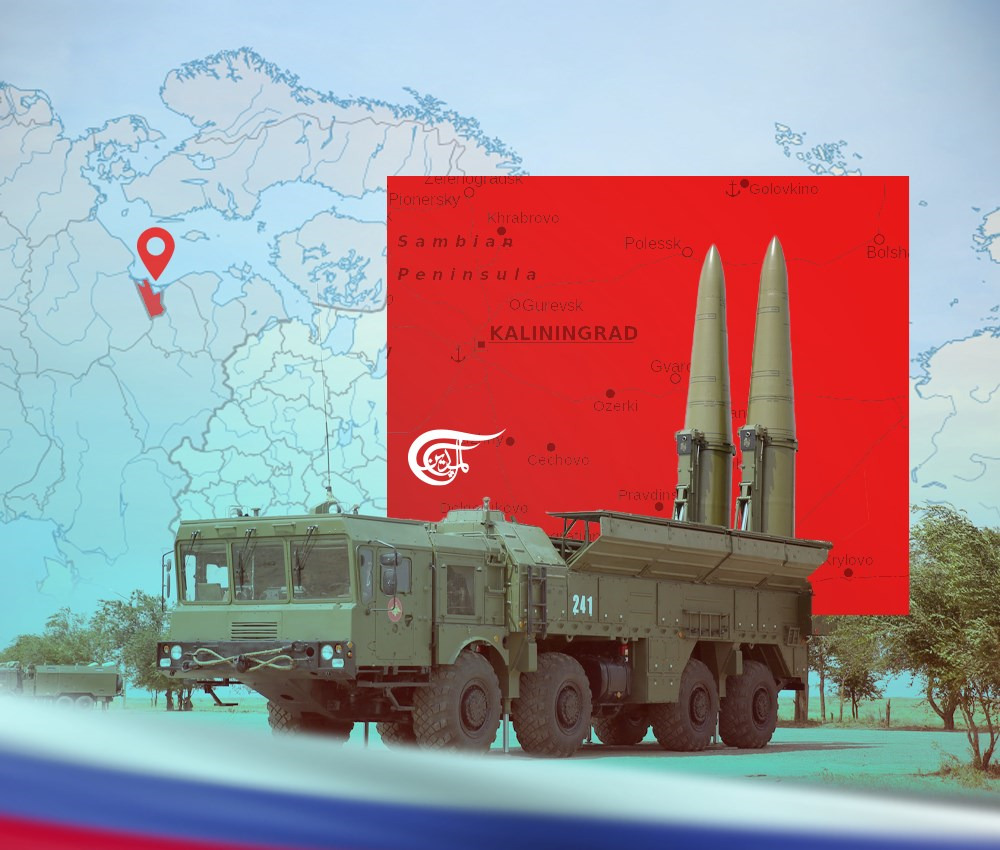 كالينينغراد.. جَيْب روسي في عمق الناتو