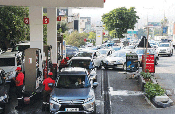 لبنان.. نقابة أصحاب محطات المحروقات تحذر من الإغلاق الشامل