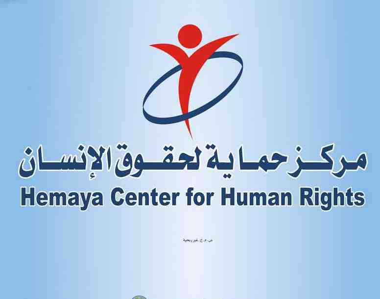 مركز حماية يستنكر تصعيد الاحتلال حملات الاعتقال بالضفة الغربية