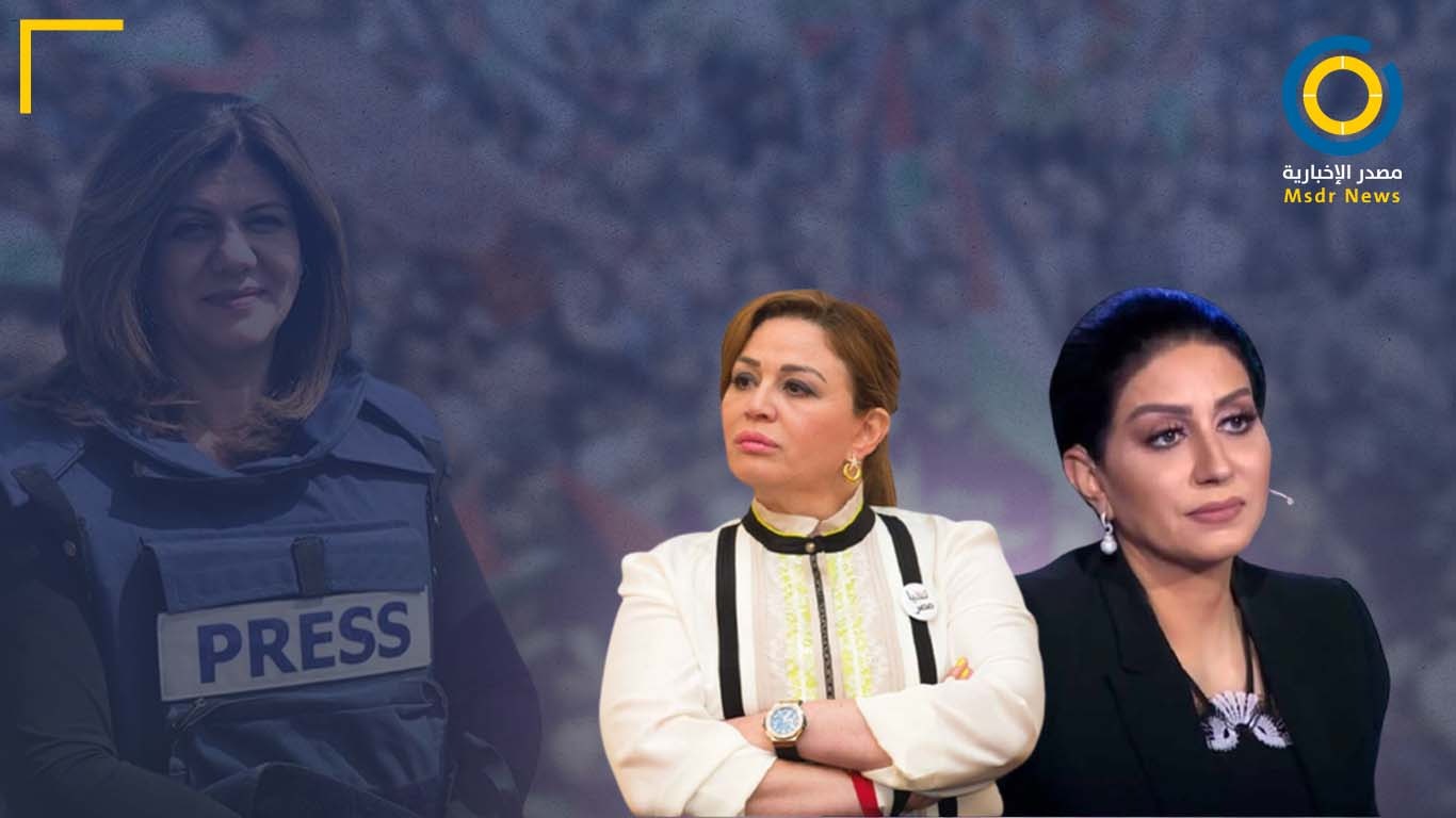 في حديث لمصدر.. نجوم الفن يتساءلون: بأي ذنب قتلت شيرين أبو عاقلة؟ (فيديو)