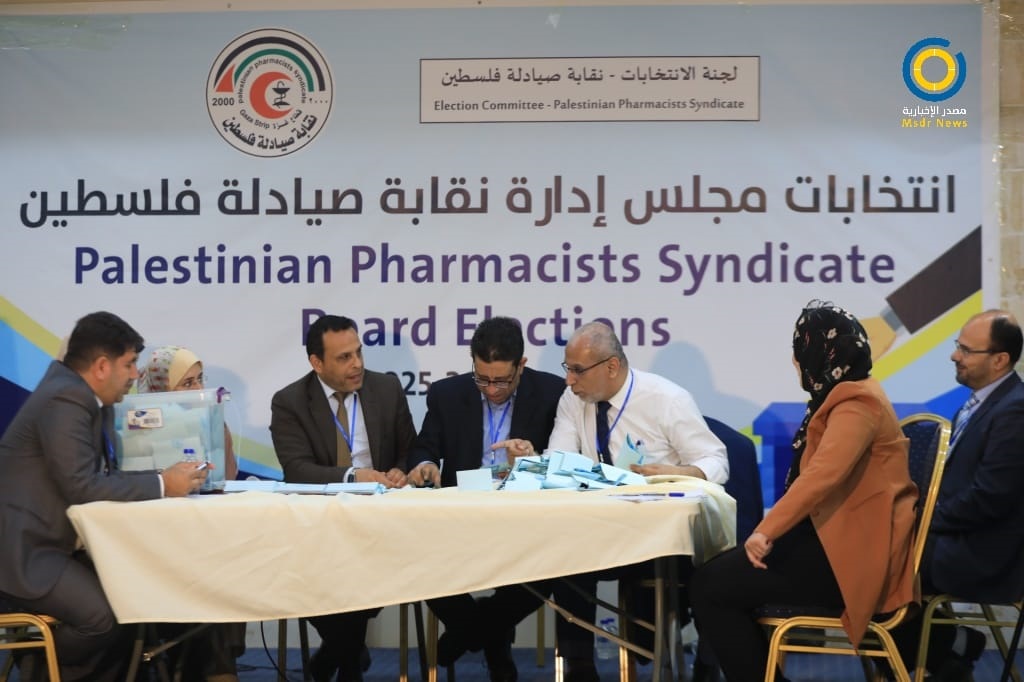 فرز نتائج صيادلة