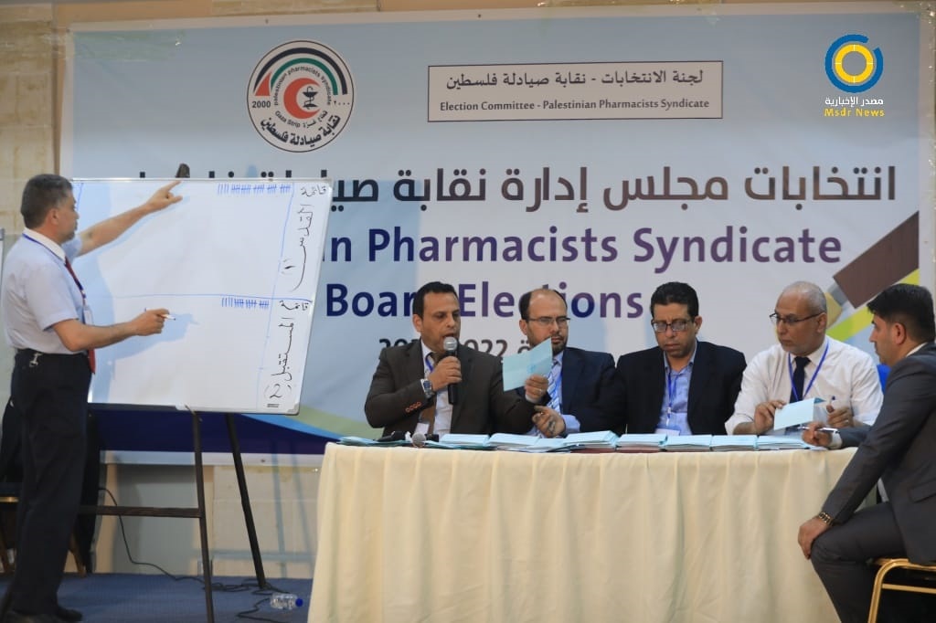 فرز نتائج صيادلة