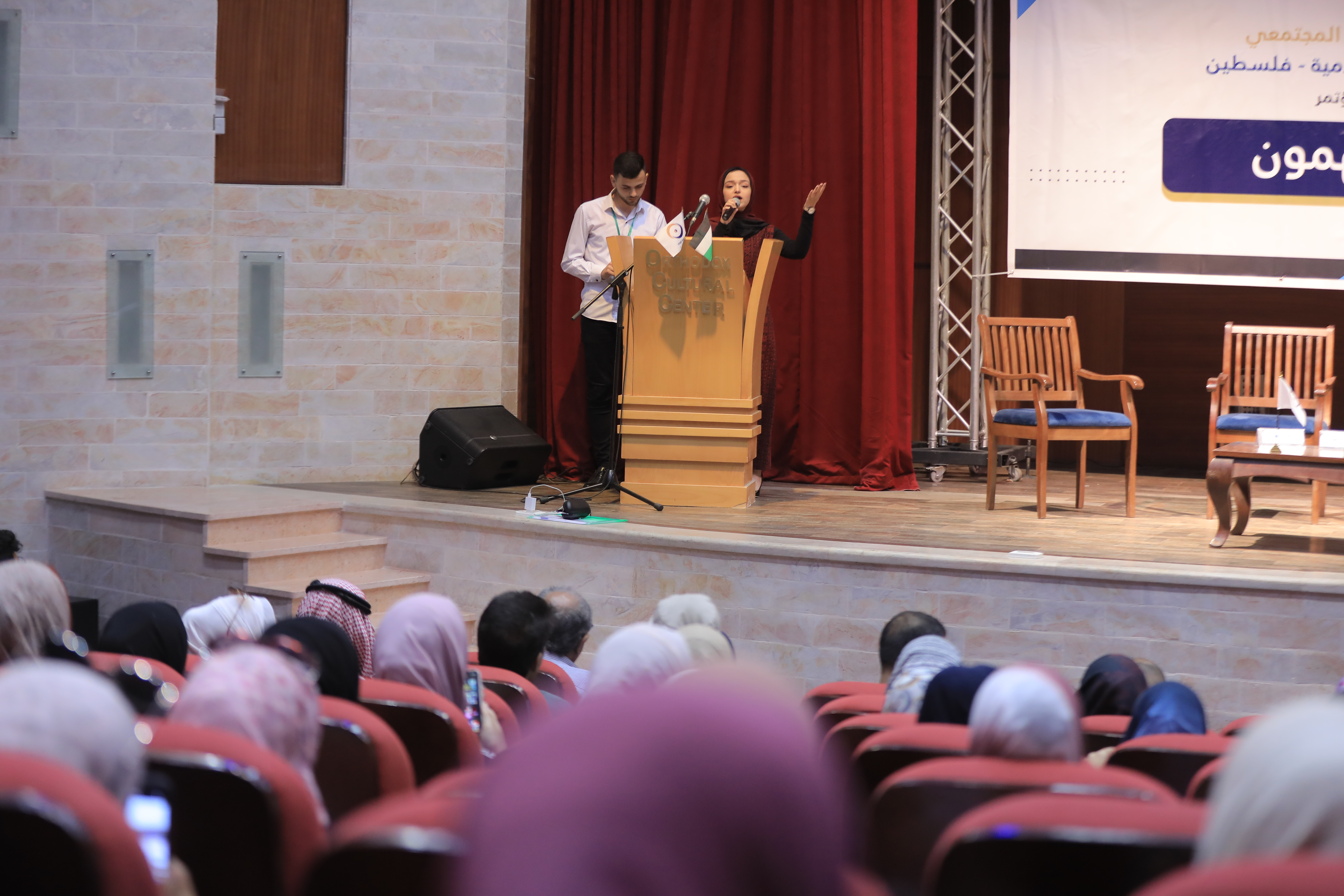 جمعية الوداد والإغاثة الإسلامية فلسطين تعقدان مؤتمر شباب مُلهمون