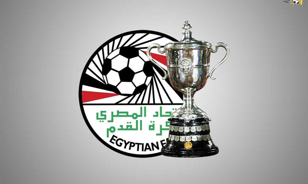 قُرعة كأس مصر تُثير جدلًا واسعًا فما علاقة الإسماعيلي؟