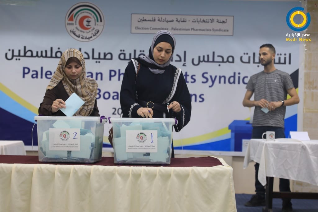 انتخابات الصيادلة في غزة.. عرس ديمقراطي لم تغب عنه الخلافات السياسية