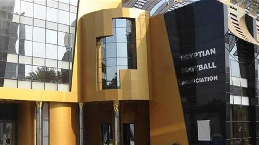 اتحاد كرة القدم المصري يفصل 12 من موظفيه والسبب!
