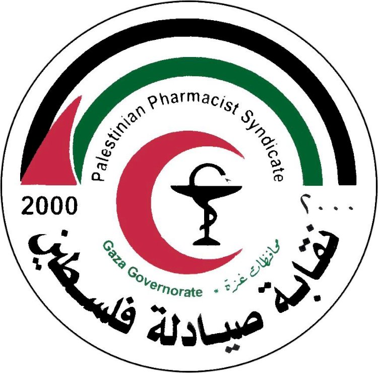 انطلاق انتخابات نقابة الصيادلة في قطاع غزة وقائمتان تخوضان المنافسة