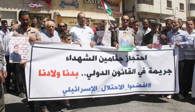 دعوات للمشاركة في وقفة لاسترداد جثامين الشهداء لدى الاحتلال