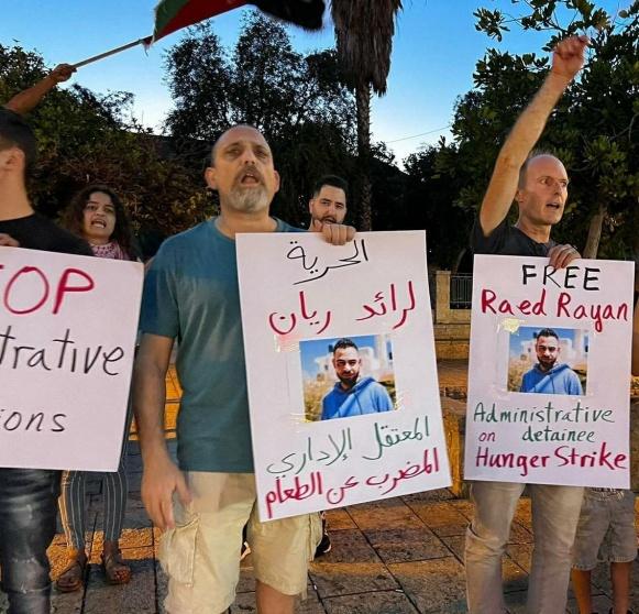نشطاء حيفا يُنظمون تظاهرة دعمًا للمعتقل المضرب عن الطعام رائد ريان