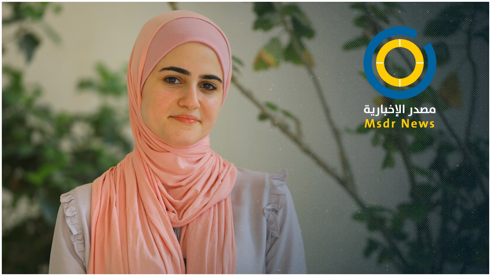 سارة السّقا.. أول طبيبة في غزة تحصل على شهادة البورد الفلسطيني في الجراحة العامة