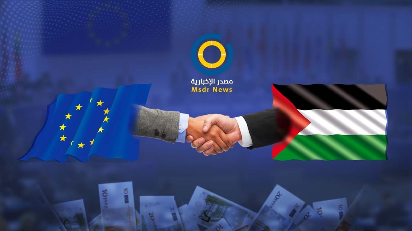 عودة الدعم الأوروبي.. تحرك لمنع انفجار أم خطوة ضغط لإجراء الانتخابات؟