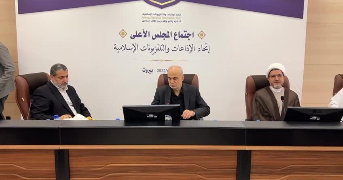 لبنان: مجلس اتحاد الإذاعات والتلفزيونات الإسلامية ينتخب إبراهيم فرحات رئيسا له