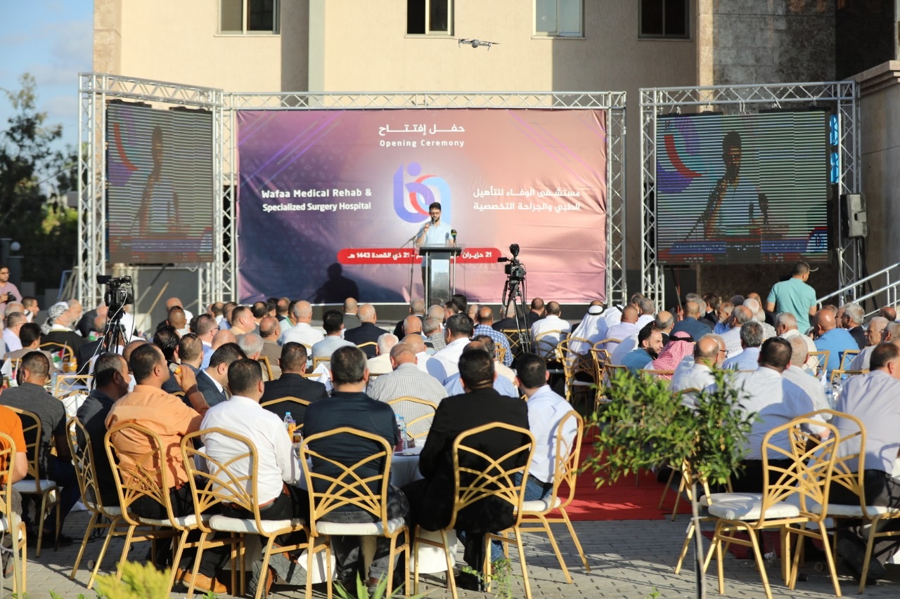 بعد 8 سنوات على تدميره.. مستشفى الوفاء بغزة يفتتح مقره الجديد