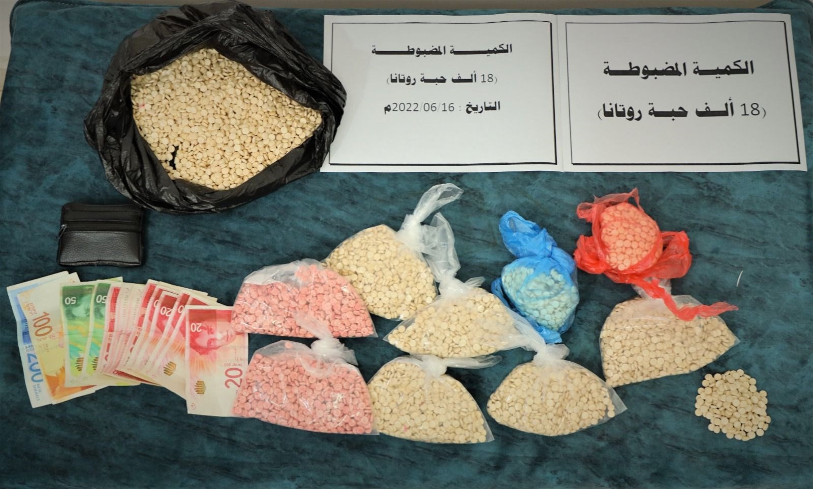 مكافحة المخدرات بغزة تضبط 18 ألف حبة مخدرة