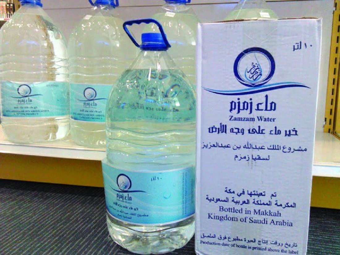 السعودية تمنع المسافرين من حمل عبوات مياه "زمزم" داخل أمتعتهم