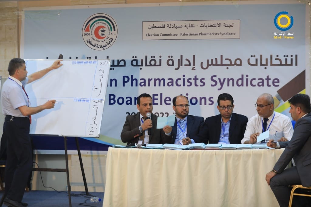 حماس تبارك إنجاز انتخابات نقابة الصيادلة بغزة