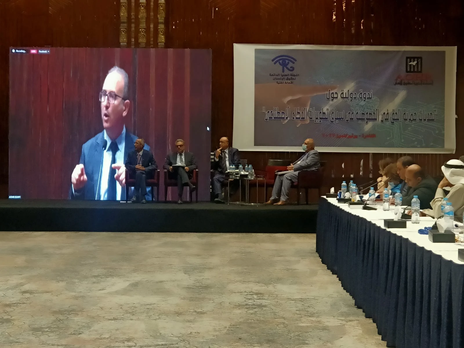 في مؤتمر علمي مصري.. جلسة عمل تناقش تحديات إعمال الحق بالخصوصية مع التطور التكنولوجي