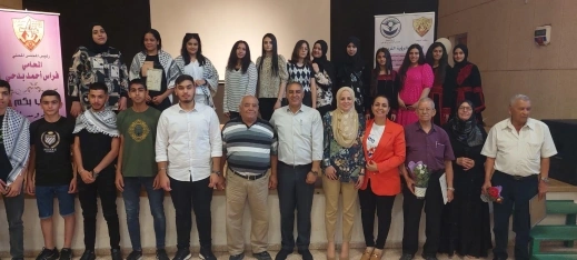 الداخل المحتل