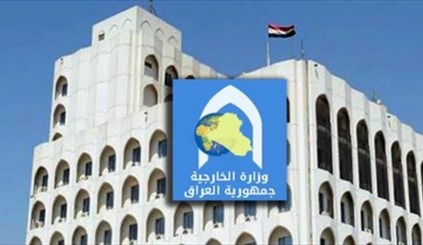 الخارجية العراقية تهدد باتخاذ إجراءات ضد تركيا