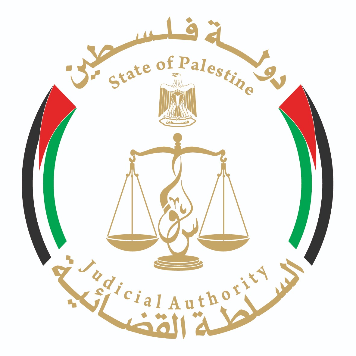 القضاء الأعلى يصدر بيانا توضيحا حول قرار تعليق العمل أمام المحاكم النظامية