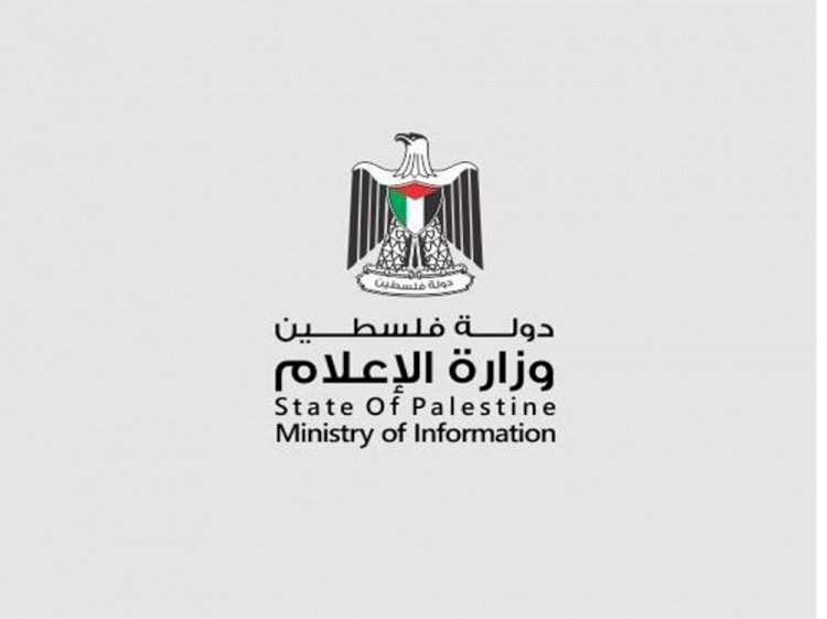 المكتب الإعلامي الحكومي يصدر بياناً بمناسبة اليوم العالمي للتضامن مع الصحفي الفلسطيني